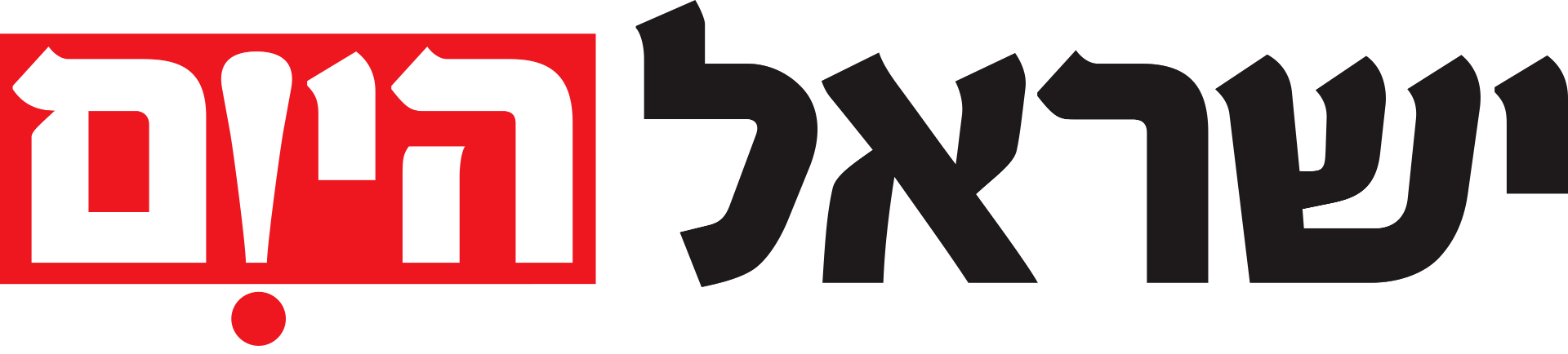 Israel Hayom